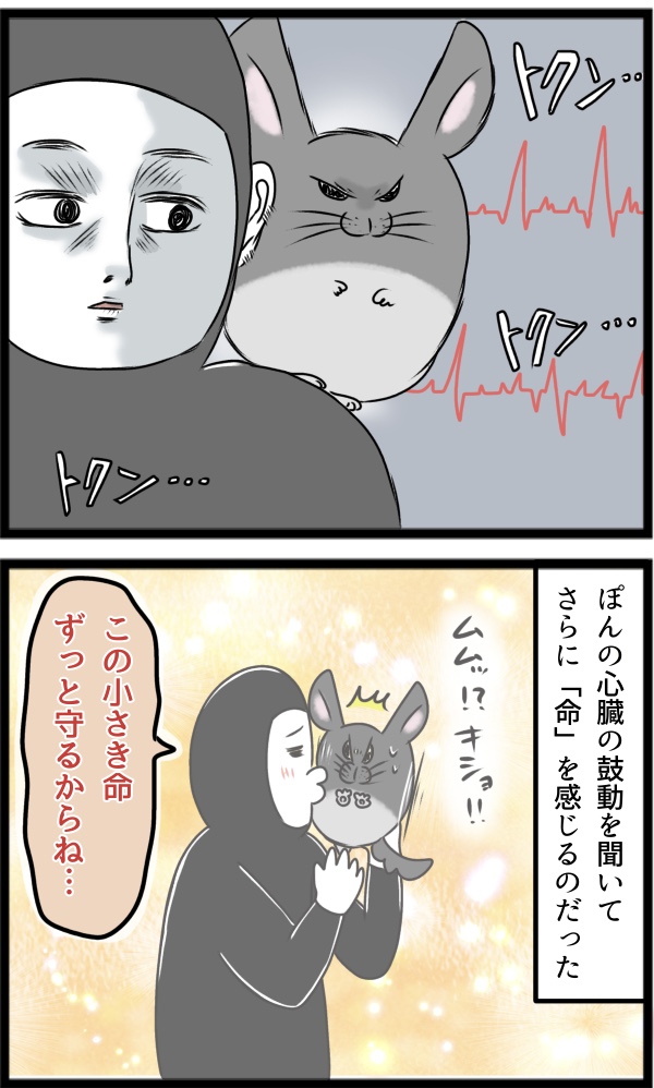 1C338278-18D9-4A80-86C2-81B8A57258E9