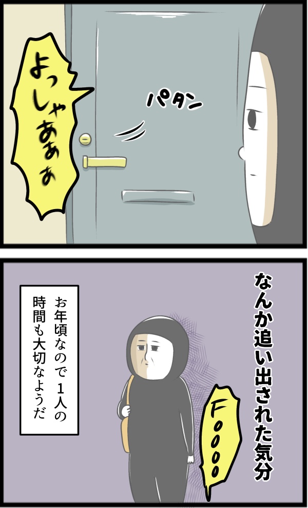 00B3DAE1-F09A-4593-83E0-ACE50E2CE15F