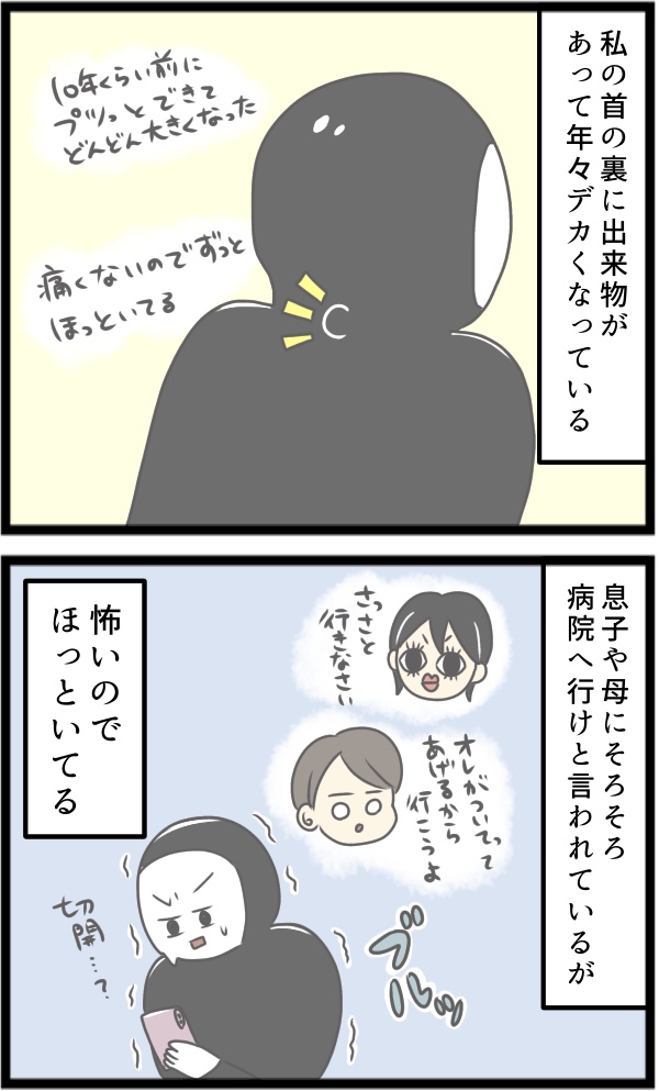 F23BE3B8-2C90-43A0-A993-DB8F68EB6FA1