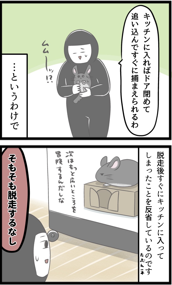 7B6AA038-B9E6-4129-86E1-BCD5BDE34F01