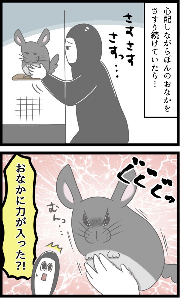 4FFBE223-65F5-4372-843A-EC12F4392D13
