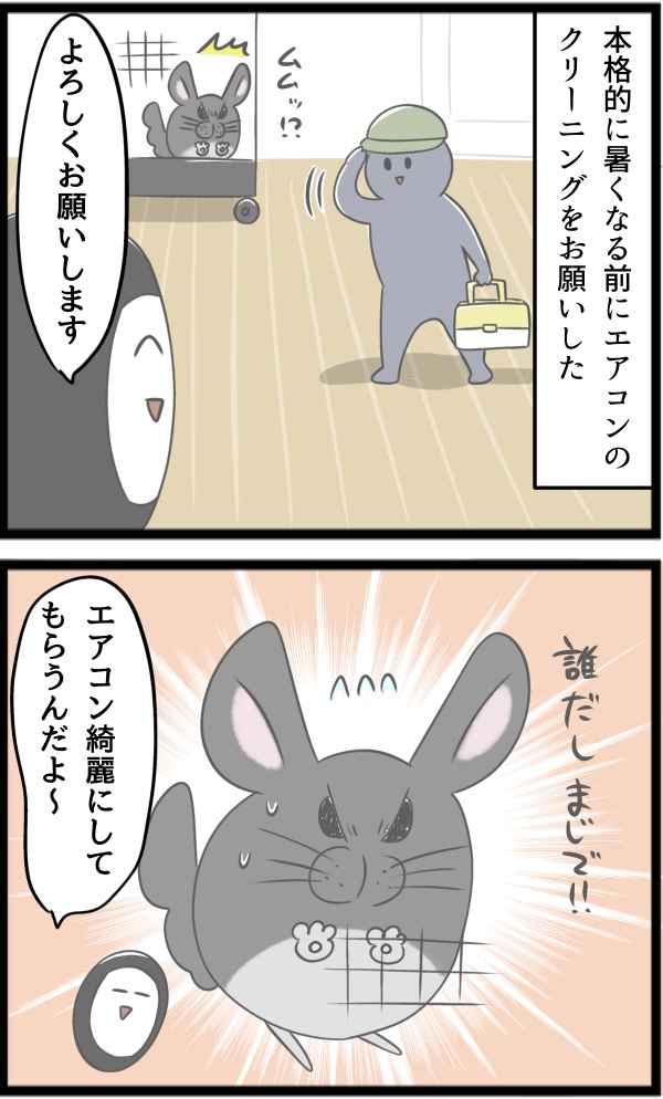 CEF9E3FC-8383-41EA-B3FF-B3B8460B343F