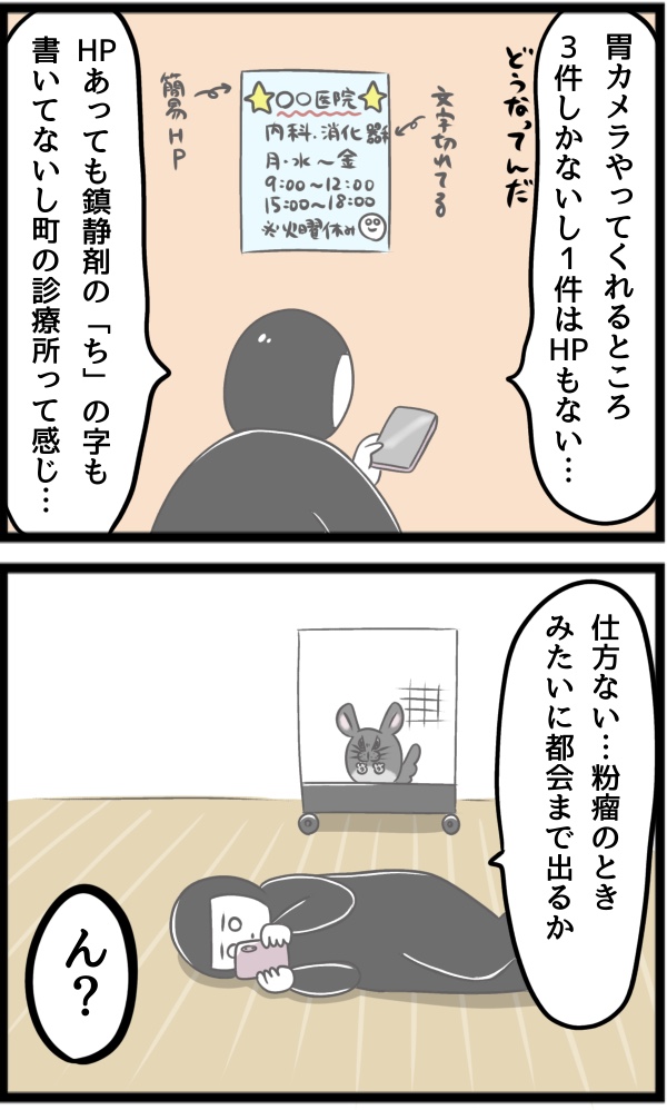EA3ED443-BFFE-4BBA-A6CA-271C147DFAF7