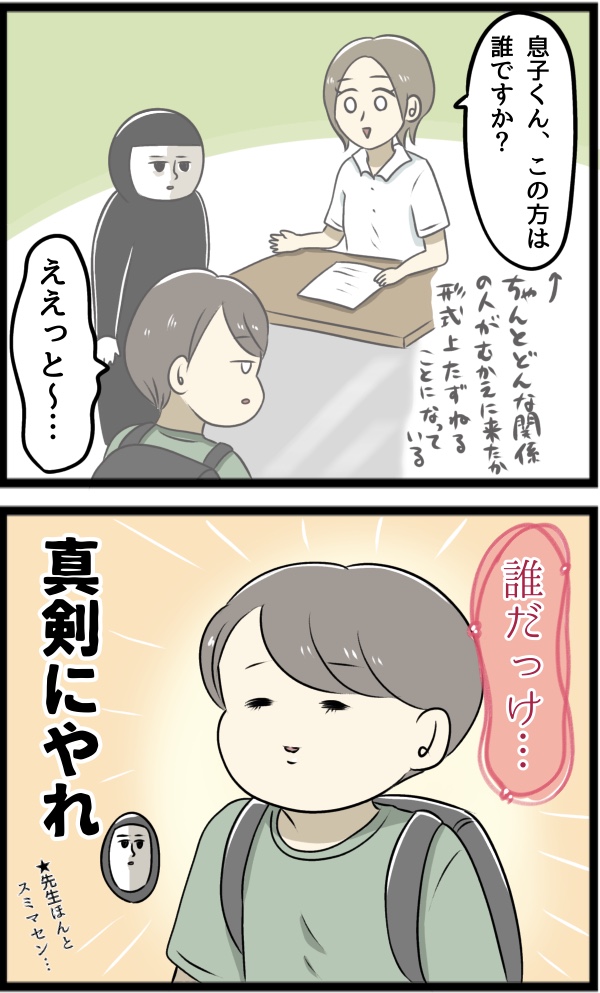 7B4A88ED-5854-4BC1-9835-0A4B39BCF861