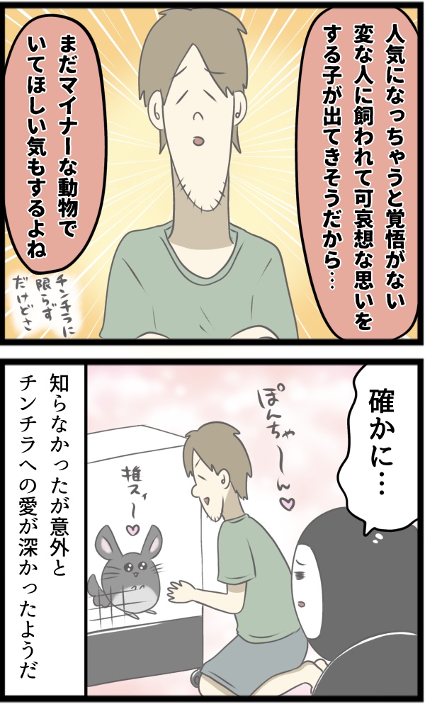 D875B854-9CCE-455F-80AD-8BF5C1899871