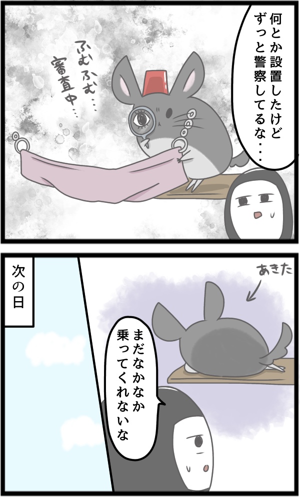 62ABF975-8FF5-4786-A906-C75315032717