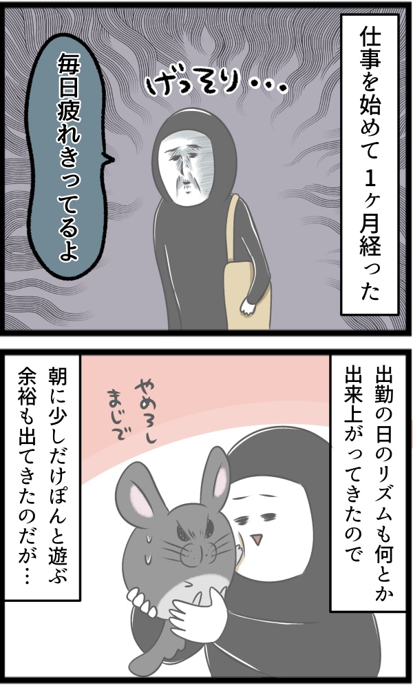2F345C8F-956A-4FBF-B6F5-428D3243D07F