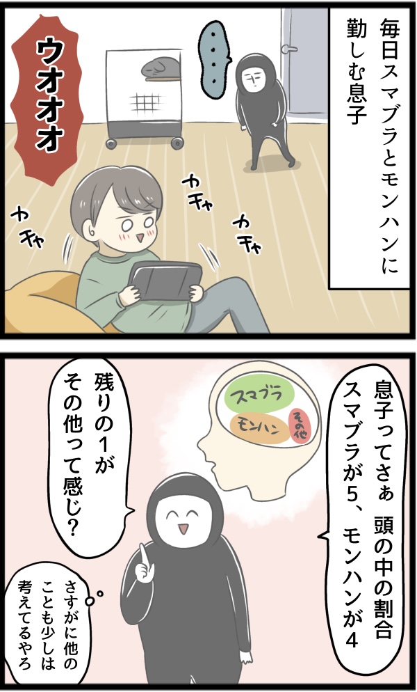 EECECEA3-28AA-4520-A85D-58A2E206185A