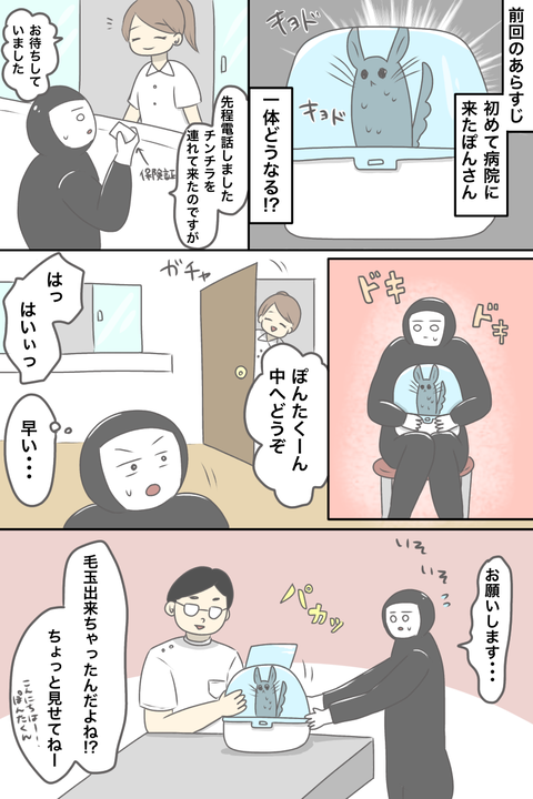 DA52BB93-3860-480F-8B36-C1C0AB1489ED