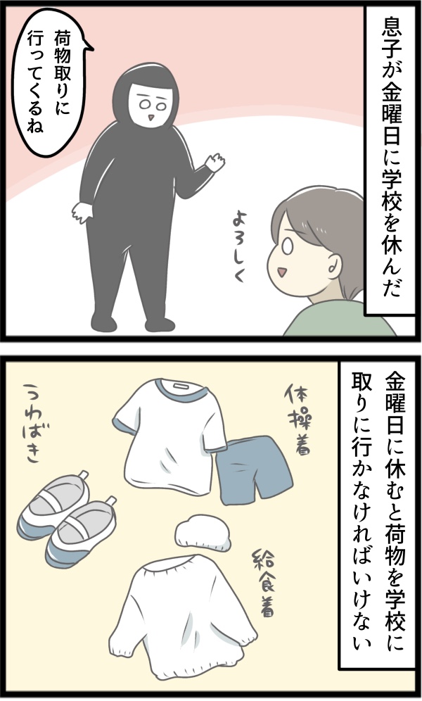 0372F13D-9B8C-4AC4-8D4B-2F027DA85355