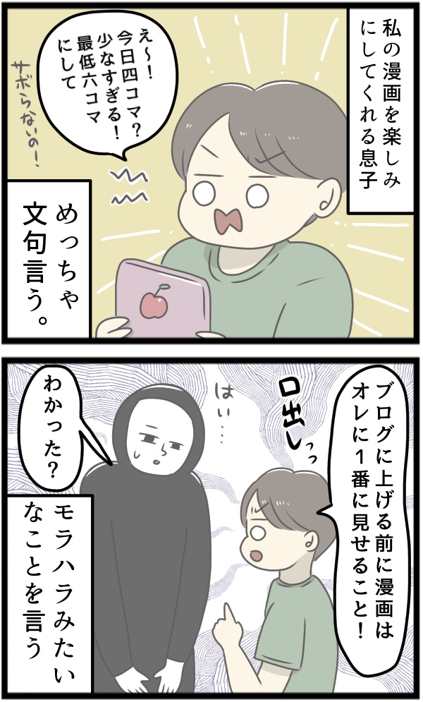 59DD2A26-E8D2-42E4-B277-3A09513E3A85