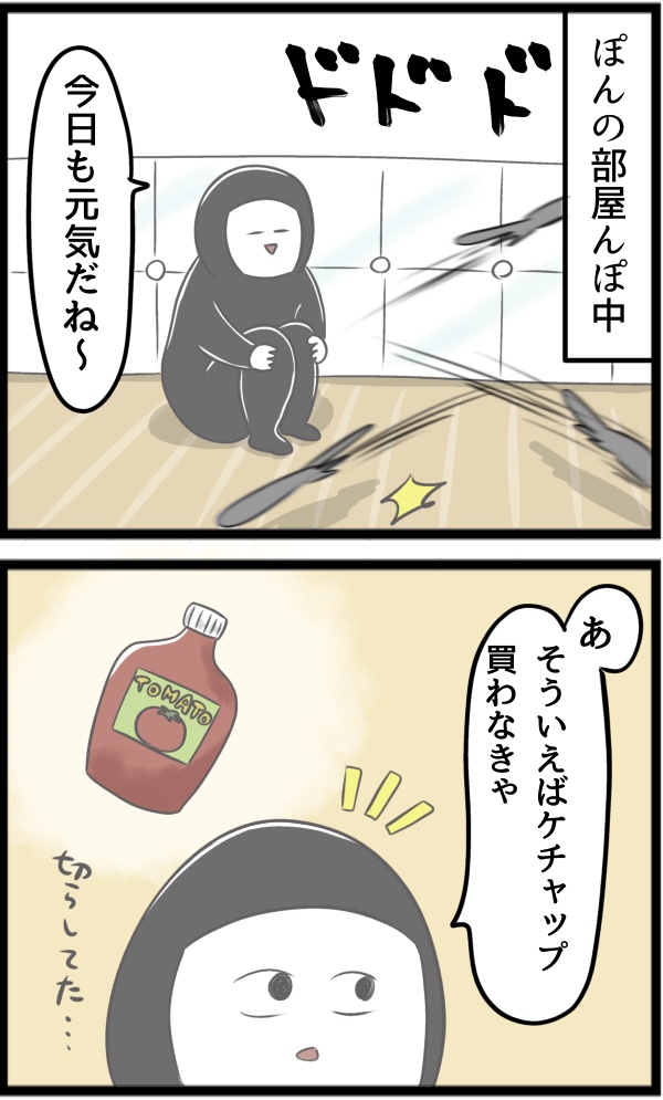 49C4F273-FA46-43EA-A136-FD48B891BEFC