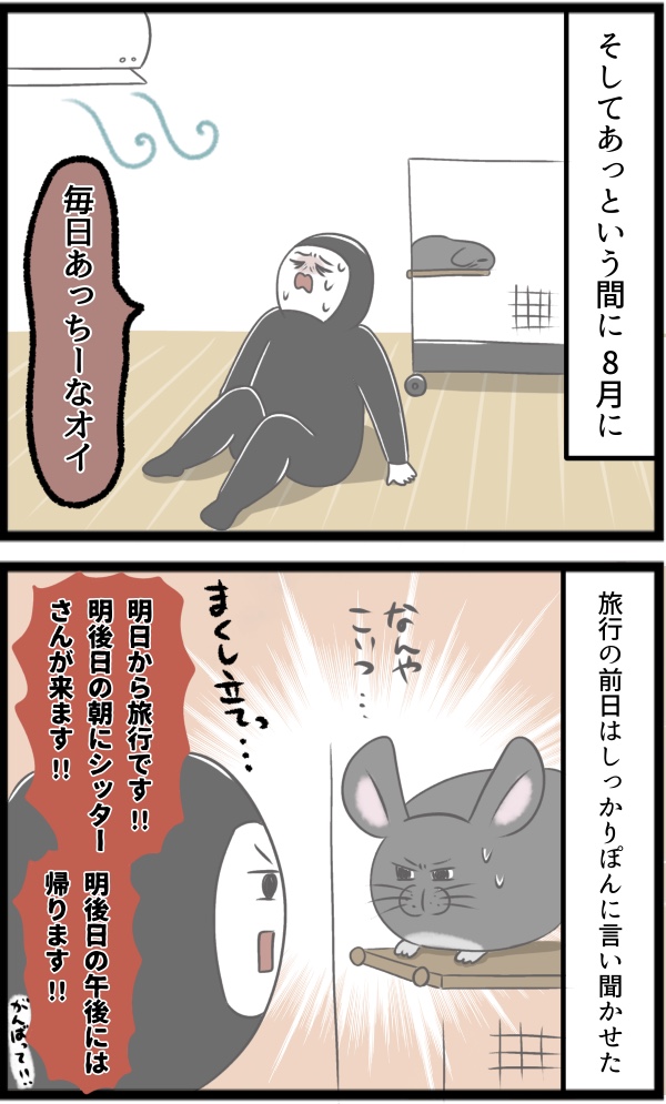 ECBD4F9A-E3AE-46E3-9504-15B735AAED6C