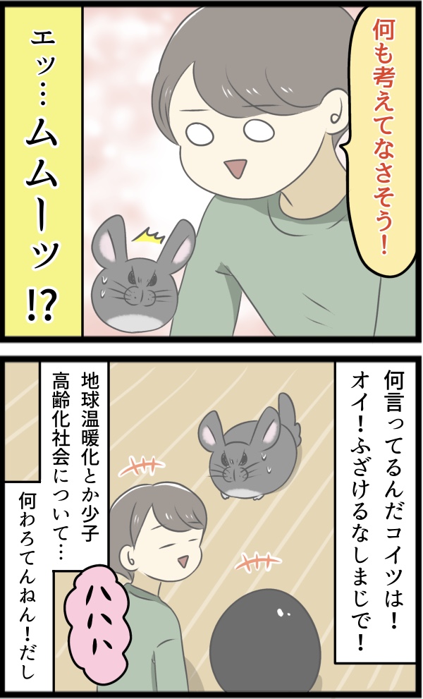 8B9CBEA4-A59A-4A49-9D31-73130A106AEA