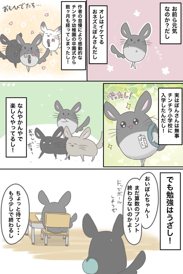 6B468DD4-F13E-4139-A40E-27F779EC102D