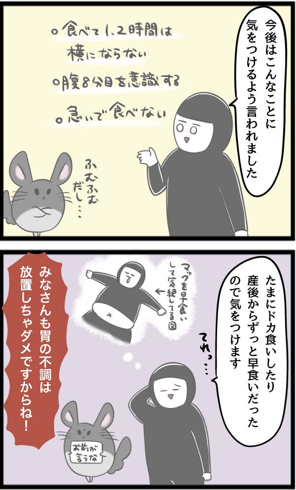 7D0FC6CB-329D-49D1-8E6D-50F334DB3B9E