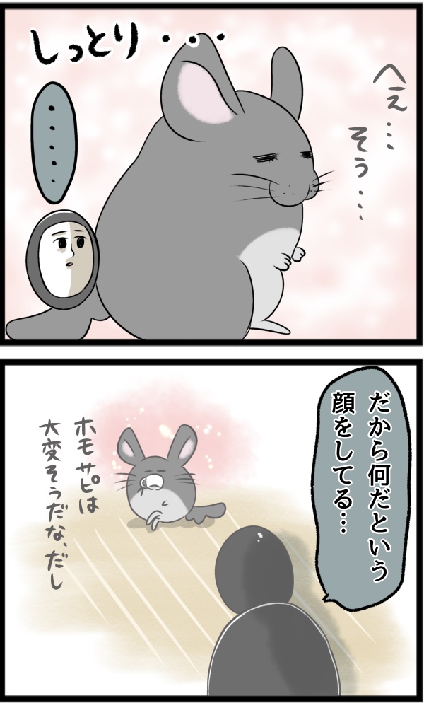 466E8503-8C19-4DFF-B968-B0C9C30496CB