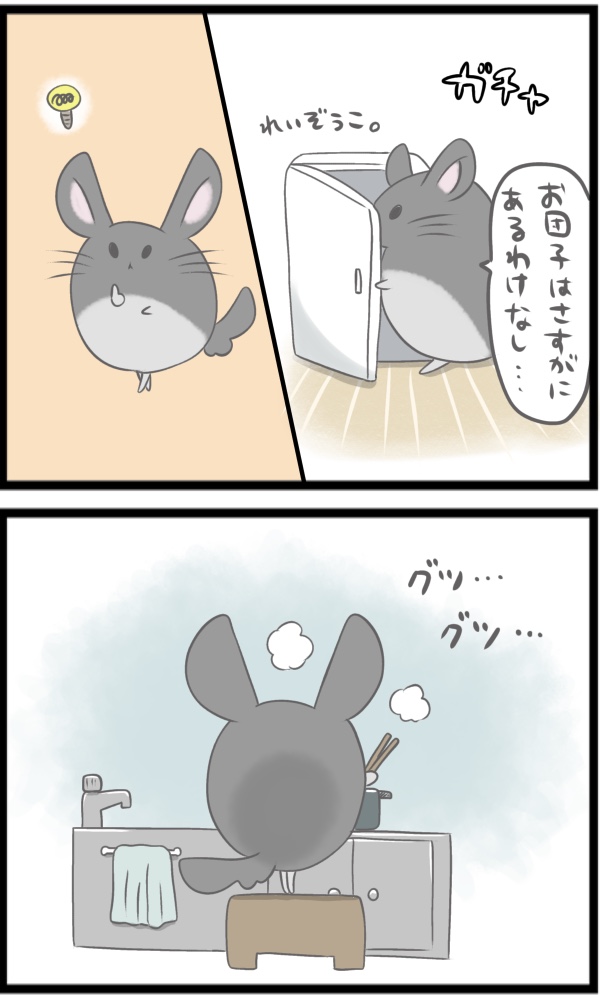 A0436B07-6302-4570-A89D-E9CD97A04DB5