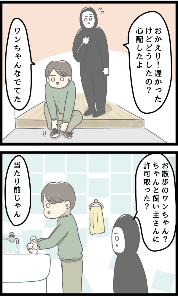 18ECB33E-23FE-4C8A-BBD5-F3E77C875B1F