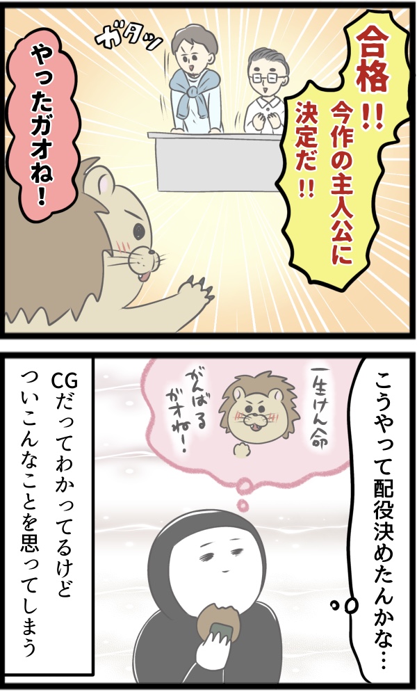 D14B9C2E-D46A-4DA1-A037-69250CA4F776