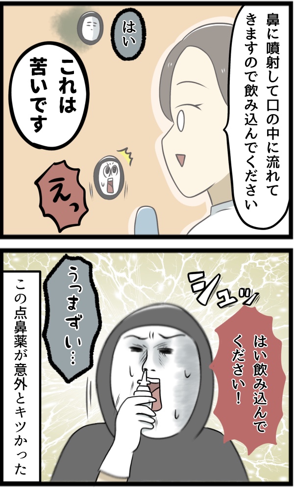 FC02168D-ACDB-4005-8925-CB872030445D