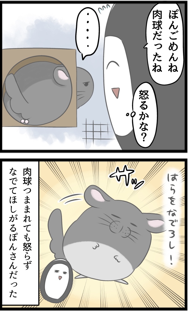 9DD21FB7-841D-44D5-B3CA-8A41800A592D