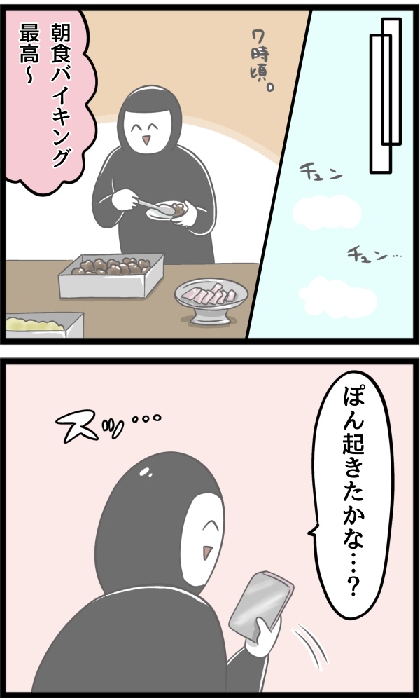 FEB91E8B-82BB-4DE3-94BF-CF0006785795