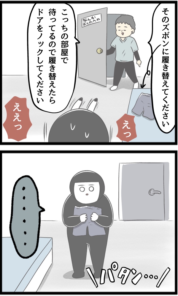 E5116384-ED08-4245-9B14-37BD1113A196