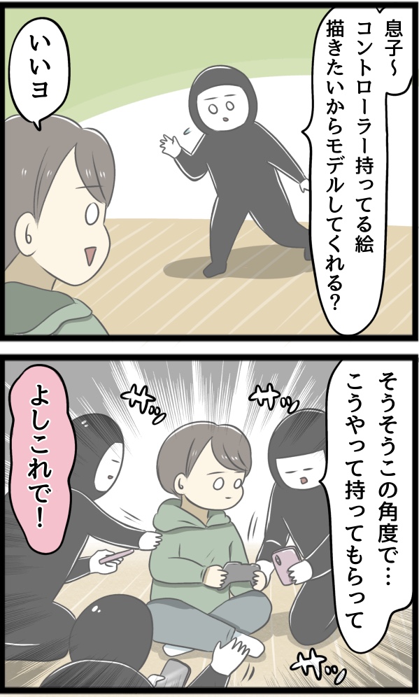 711A41AF-F7B3-40E7-A1FB-B8B716B8D6E5