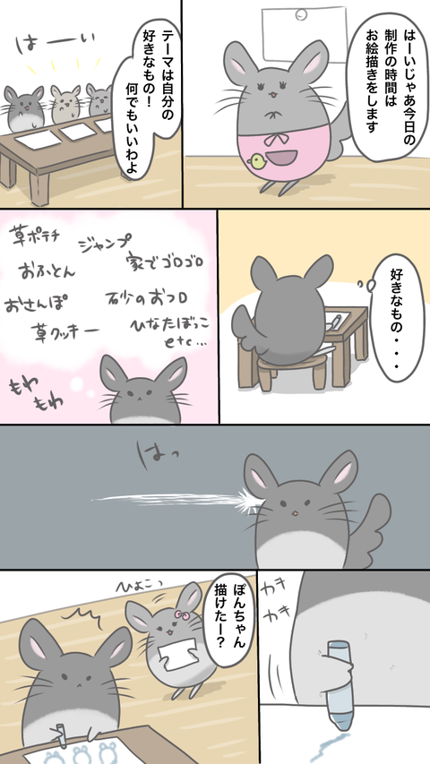 F248B29A-0754-4F3E-A9B5-6562E3F074CD