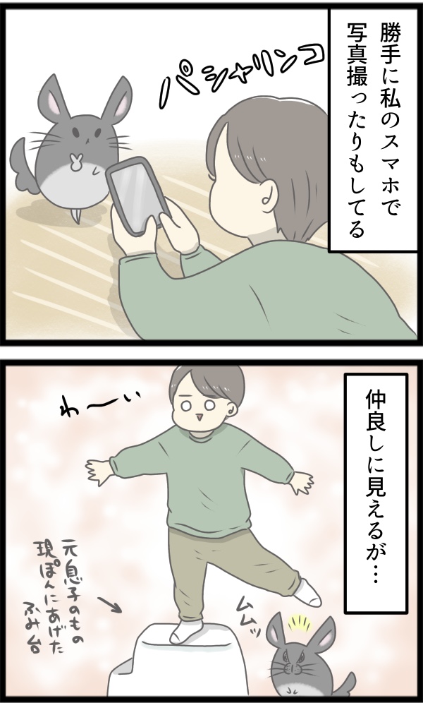 657CD056-D34F-4E94-B676-938C50A8A355