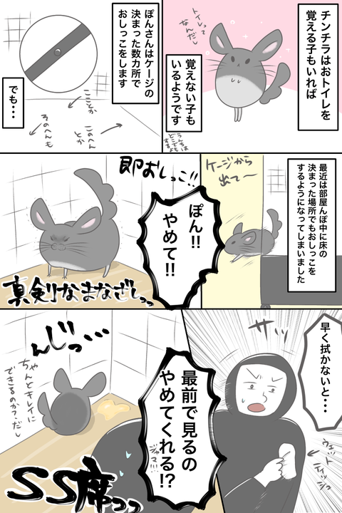 0B1E7FF1-4275-4C4F-AE0F-A3624C8C34FB