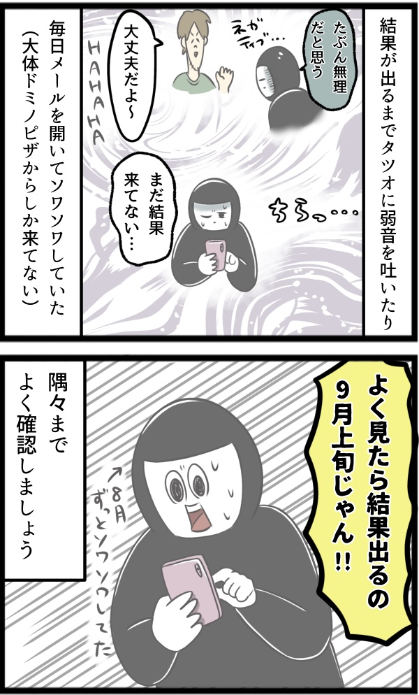 DFCADE46-2591-4648-8FFF-23E399A3B1DC