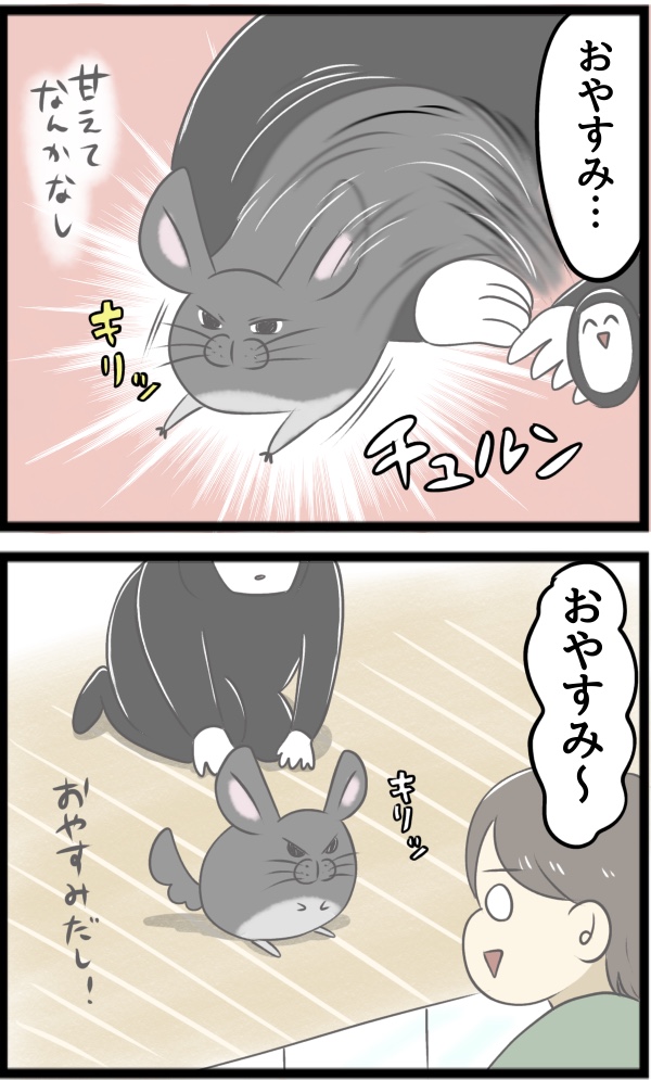 566DB481-5A63-4A67-BDB6-B17734CBF5C2