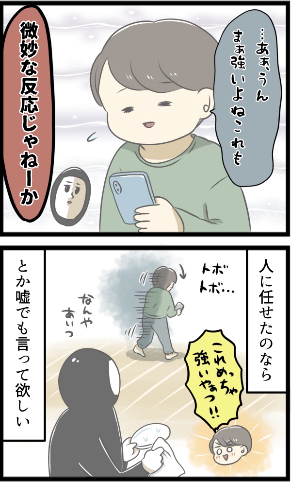 26442122-A0ED-40EA-91B8-A7415A3583E1