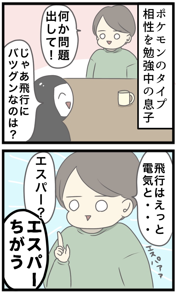 8AA6885C-1E03-40AB-AD79-E5E1B0BC6803