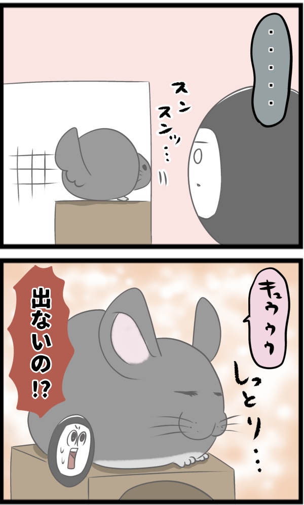 76C46FF1-8DA2-471C-9EF4-A08A58AC1423