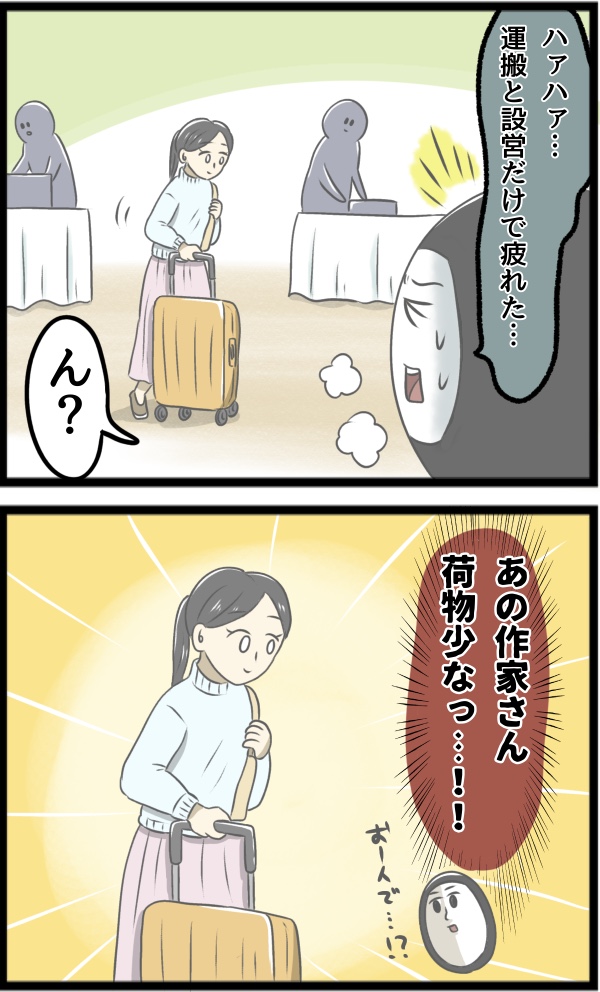 11C0DCFF-999F-40D8-A5AC-53B2CE160194