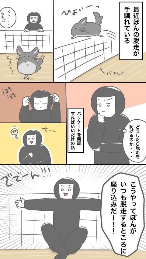 EF894934-AD1C-4EA6-8B98-B78A5CBB2D9F