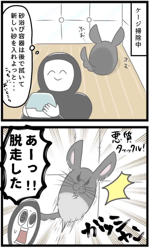 AC442665-41A5-4278-8F0A-A1EF6B0F7270