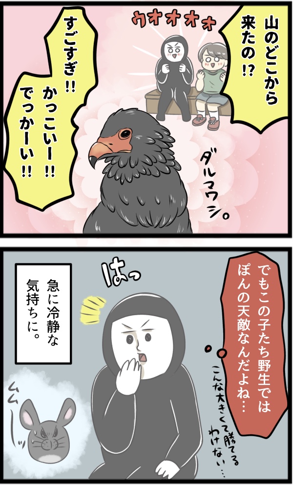 2B13DF54-C88F-4835-9383-15821377FCA0