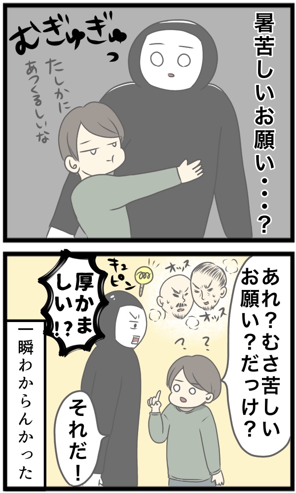 C9FC5268-D355-4508-8A8C-58825C544D24