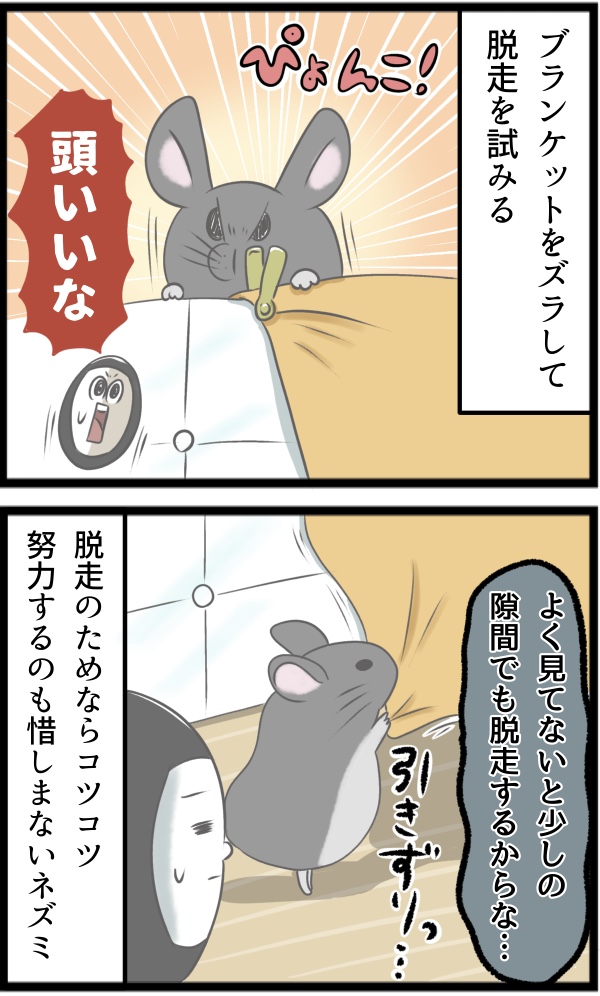 B9D7AA59-B29D-465B-9FEB-8FF811D964DA