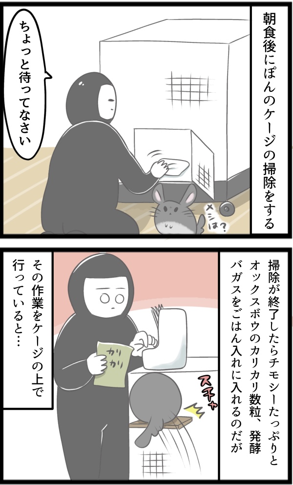 D512F1EE-0773-44C1-82C0-D98C3FB8EC38