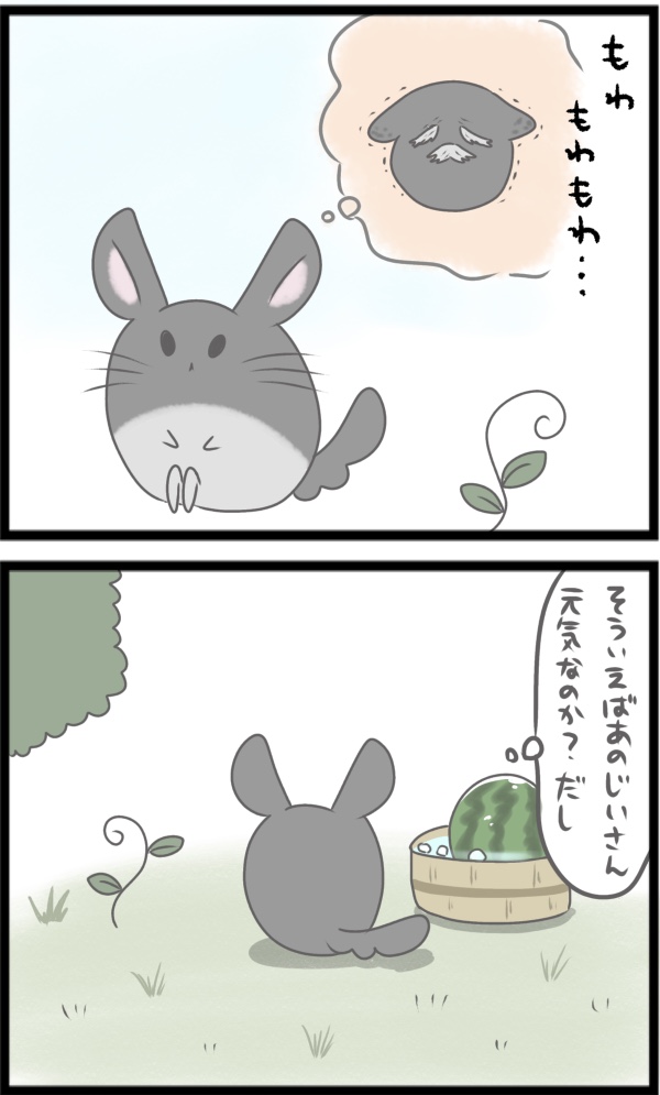 0C6D5974-606F-45F5-A12A-81B1DA97E96F