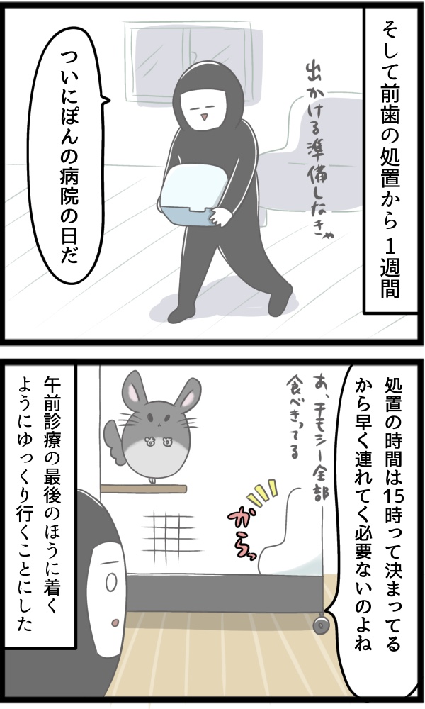 18BDF503-F617-4CD9-B0E1-7E46C780392F