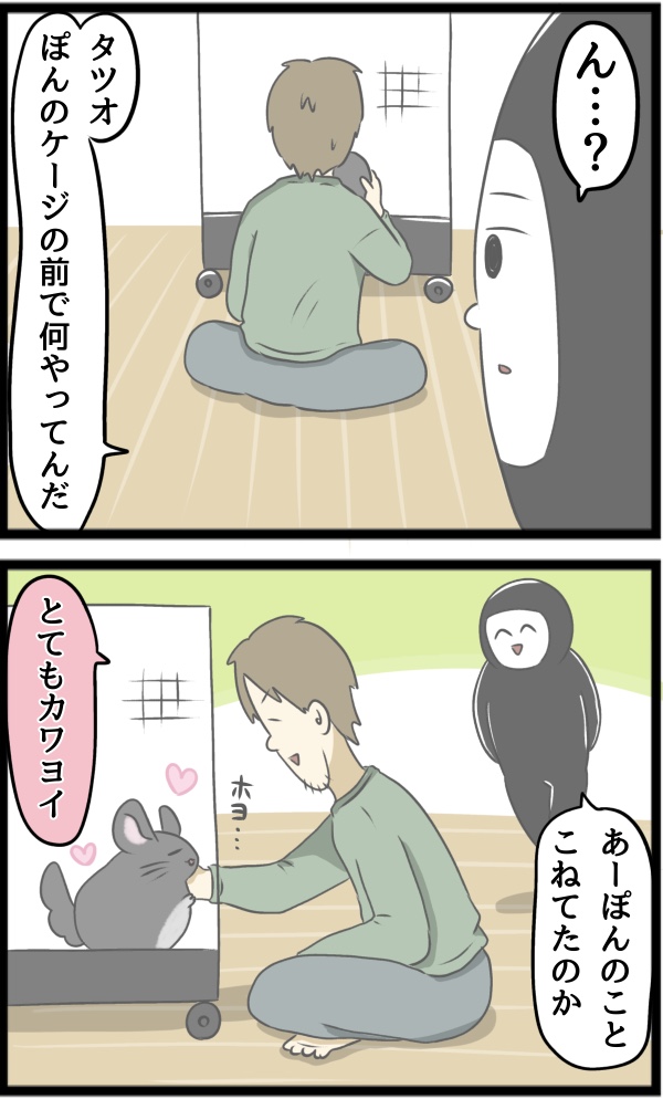 EF6B2D48-BFD3-4D84-BEFB-6B29A02AD983