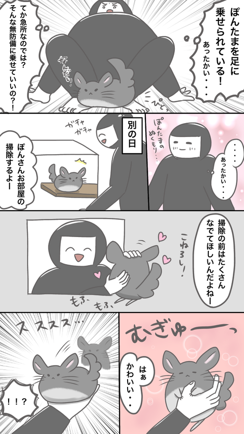 16A8EC71-A769-451C-BA6F-A74722CF6C41