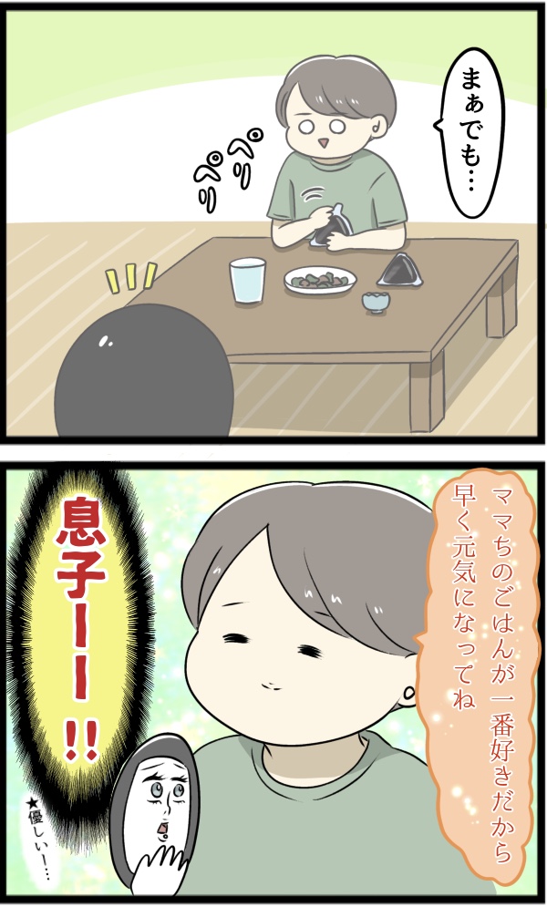9DBA4B0A-E13D-442C-A6C8-4558E1BCDFBF