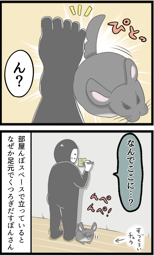 C0065C68-2CB2-4E91-A91F-91DC67A478DA